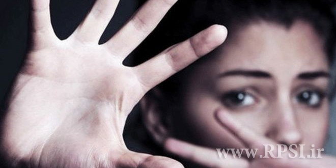 خشونت علیه زنان و مصادیق آن