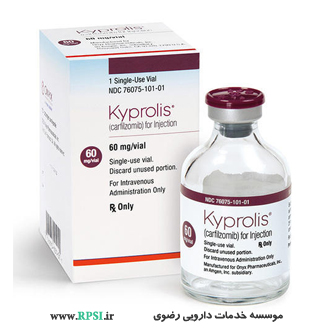 کارفیلزومیب