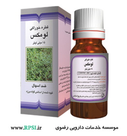 قطره خوراکی لومکس