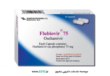 اسلتامیویر