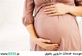 حاملگی پر خطر و مراقبت های لازم