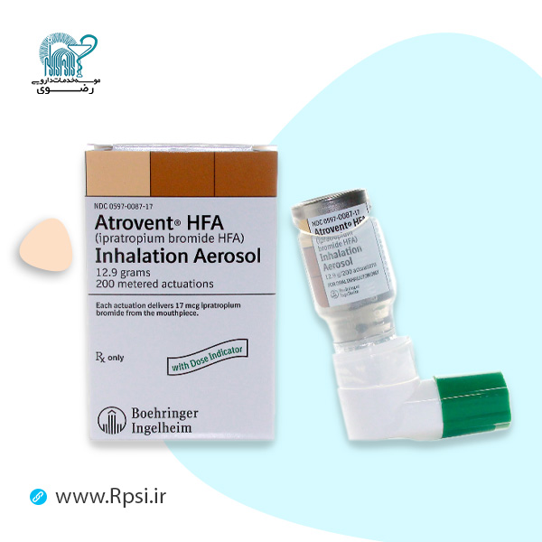 آتروونت HFA (Atrovent HFA)