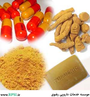 خواص ضد سرطانی زردچوبه
