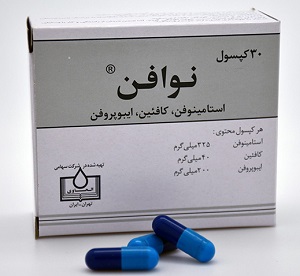 نوافن