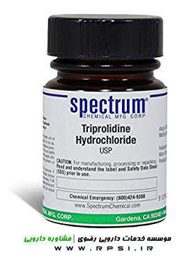 Triprolidine