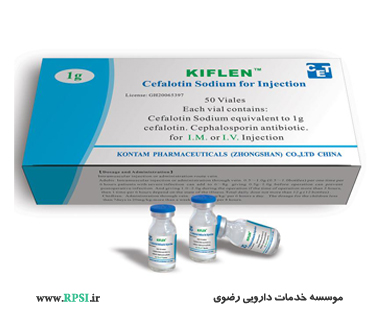 سفالوتین
