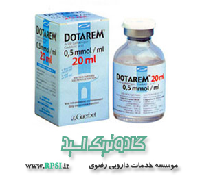 دوتارم (گادوترات مگلومین)