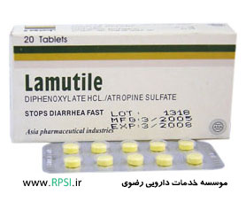 Atropine/ diphenoxylate( Lomotil® )
