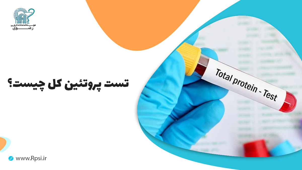 آزمایش