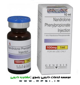 Nanderolone phenpropionate
