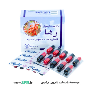 کپسول رها