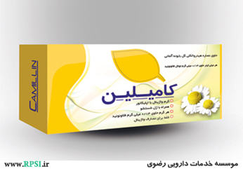 کامیلین