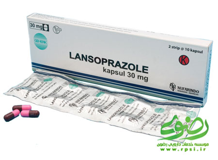 لانسوپرازول | لانزوپرازول