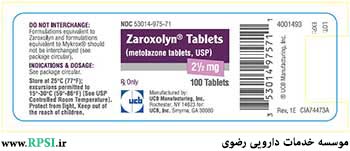 متولازون