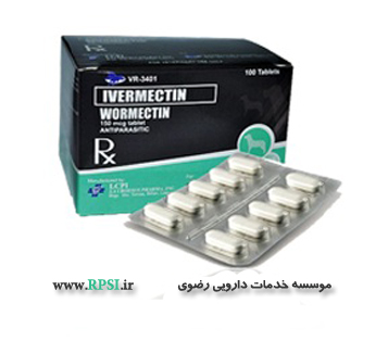 ایورمکتین