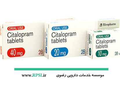 سیتالوپرام