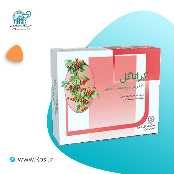 کراتاگل