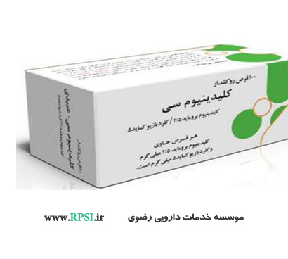 تورم زبان