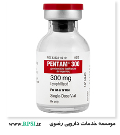 پنتامیدین