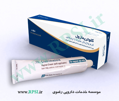 کلوتریمازول
