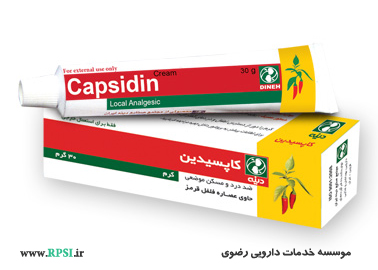 Capsidin