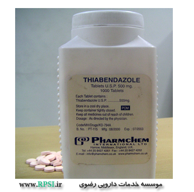 تیابندازول