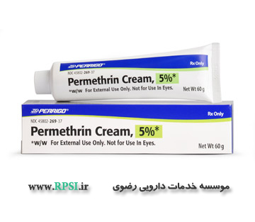 پرمترین
