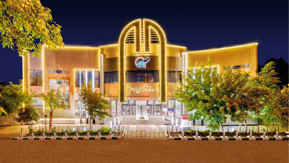 Razavi Pharmaceutica Service Institute
