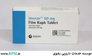 التهاب مشیمیه
