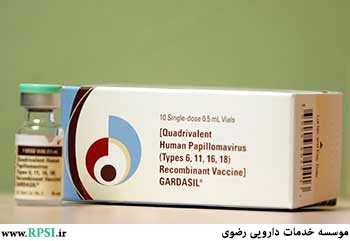 واکسن هیومن پاپیلوما ویروس(گارداسیل )