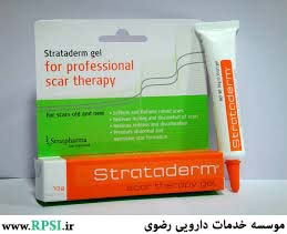 استراتادرم