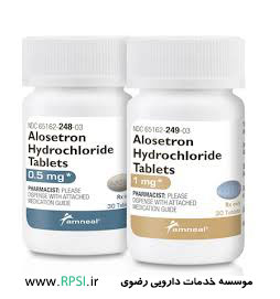 آلوسترون