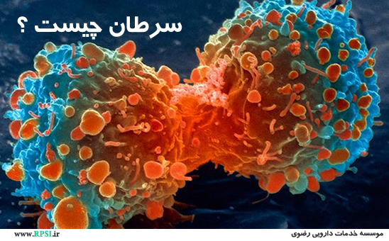 What is Cancer?