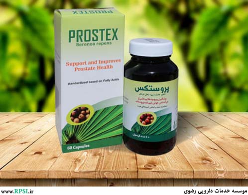 پروستکس