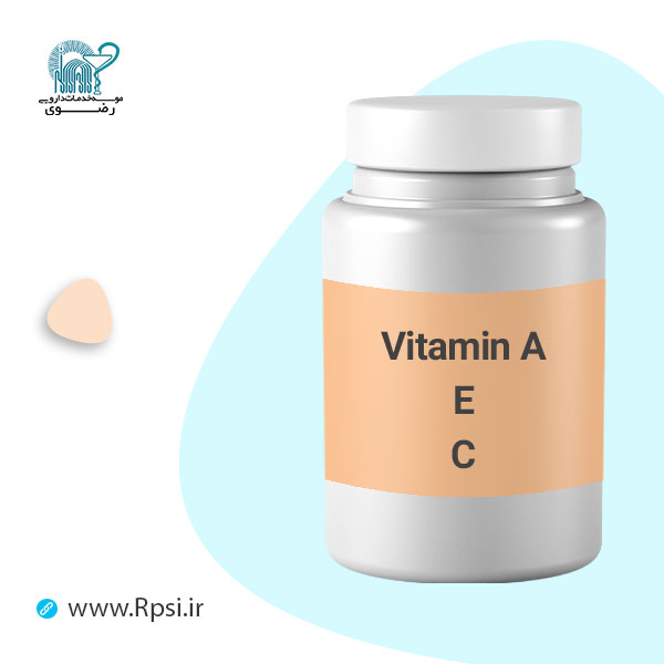 ویتامین آ+ای+ث