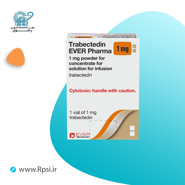 ترابکتدین