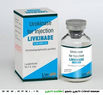 Urokinase