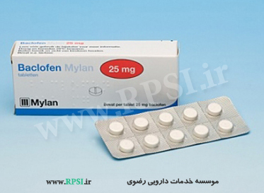 باکلوفن