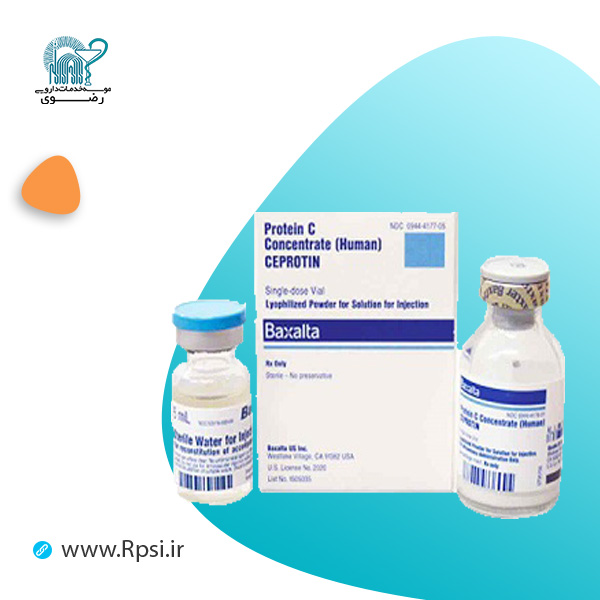 سپروتین(کنستانتره پروتئین c)