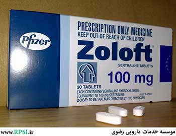 لرزش