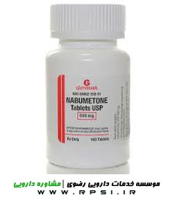 Nabumetone