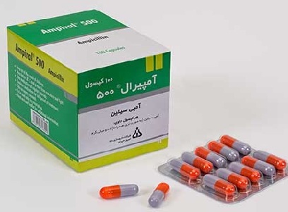 آمپی سیلین