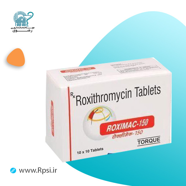 روکسیترومایسین