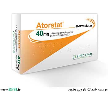 آتورواستاتین