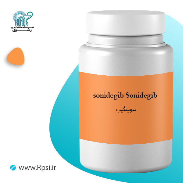 سونیدگیب | sonidegib