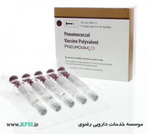 واکسن پنوموکوک(پنوموواکس)