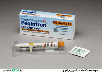 پگ اینترفرون آلفا 2بی