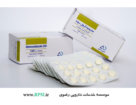 مترونیدازول
