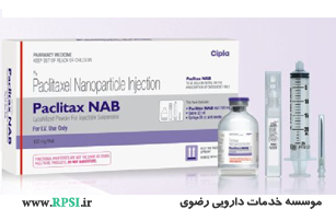 پاکلی تاکسل