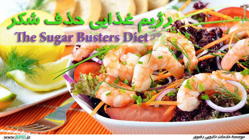 The Sugar Busters Diet